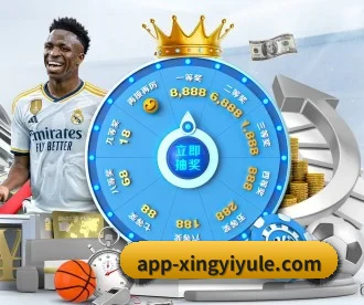 星亿娱乐 APP